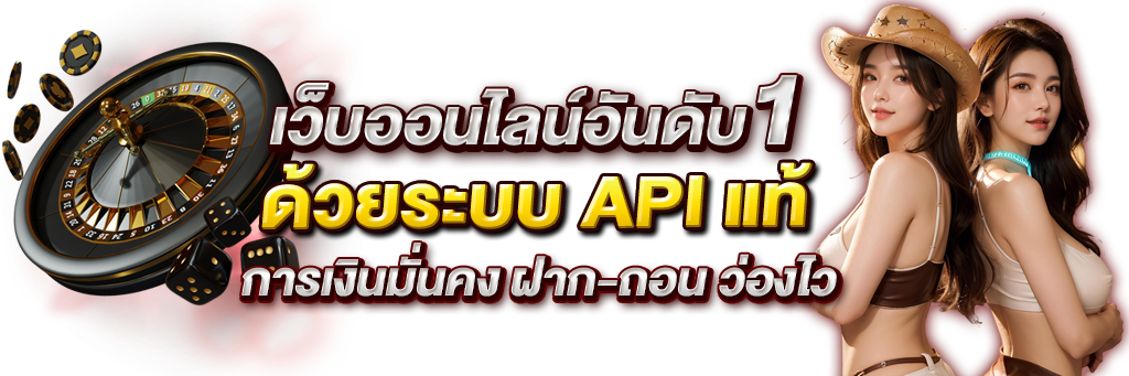 amc98 ศูนย์รวมความบันเทิงออนไลน์มาตรฐานแห่งการเดิมพันที่ครบวงจร